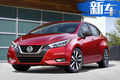 日產全新陽光多圖實拍曝光！外觀內飾全面升級