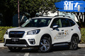 斯巴鲁与丰田开发全新电动SUV 基于森林人打造