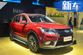 北汽幻速SUV計劃 4款車型/將啟用新品牌LOGO