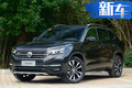 一汽-大眾探岳轎跑SUV曝光 全系2.0T/20萬(wàn)起售