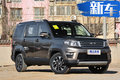 長(zhǎng)安歐尚X70A SUV將推出1.3T車型 動(dòng)力超1.5L