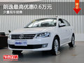 运城朗逸最高优惠0.6万元 少量现车销售