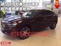 进口玛莎拉蒂SUV现车 魅力绽放速来抢购
