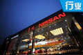 東風日產(chǎn)2022年挑戰(zhàn)合資前三 導入超10款新車