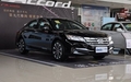 鄂市雅閣新春促銷 購車享優惠1.3萬元
