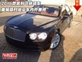 2016款賓利飛馳 美規(guī)版時(shí)尚豪車內(nèi)外兼修