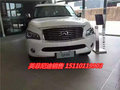 新款英菲尼迪QX80現車行情 限時優惠3萬