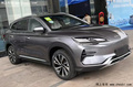 官降3.4万！比亚迪新宋PLUS售15.98万 车身加长8厘米