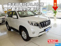 一汽豐田普拉多3.5 國產(chǎn)霸道現(xiàn)車優(yōu)惠8萬