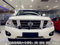 日產(chǎn)尼桑途樂(lè)54萬(wàn)起 無(wú)套路降價(jià)備受矚目