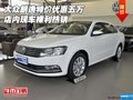 大眾朗逸特價優(yōu)惠五萬 店內現(xiàn)車裸利熱銷