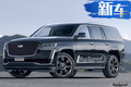 凱迪拉克“大號”XT6曝光！尺寸比奔馳GLS還大