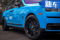 全球最貴的SUV！勞斯萊斯庫里南推定制版車型