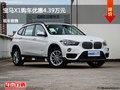 承德宝马X1优惠4.39万元降价竞争奥迪A3