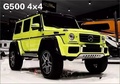 奔馳G500 4x42與G63配置區(qū)別詳情講解中