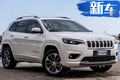 全新Jeep自由光正式发布 2.0T替换2.4L发动机