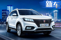 榮威RX5再推新SUV 多花1.1萬增12項配置