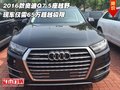 2016款奧迪Q7 5座越野僅需65萬超越極限