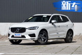 沃尔沃新款XC60售价曝光 取消顶配车型-配置升级