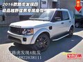2016款路虎發(fā)現(xiàn)四 極品越野猛男專屬座駕