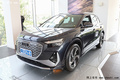绍兴奥迪Q4 e-tron现优惠4.61万 欢迎垂询