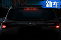 再等17天！ 起亞將發(fā)布全新SUV 尺寸比XR-V更大