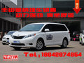 豐田大MPV塞納現(xiàn)車銷售 降價(jià)幅度驚人