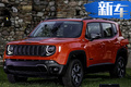 全新Jeep自由俠實車曝光 油耗竟比日系車還低？