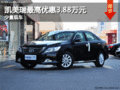 广顺广汽丰田凯美瑞最高优惠3.88万元！