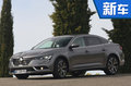 雷諾新一代塔利斯曼實車曝光 搭1.6T發動機