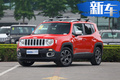 Jeep自由俠換新引擎 動力超1.4T百公里油耗降1L