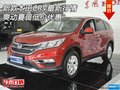 新款本田CRV最新行情 爽動夏日低價(jià)優(yōu)惠