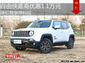 自由俠最高優(yōu)惠1.1萬元 降價競爭昂科拉