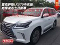 雷克薩斯LX570中東版 彪悍凌志七月新惠