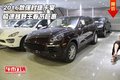 2016款保時捷卡宴  極速越野王春節(jié)巨惠