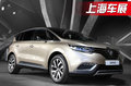 雷諾全新MPV 19日發(fā)布 尺寸超本田奧德賽