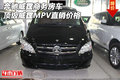 奔驰威霆商务房车 顶级威霆MPV直销价格
