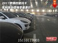 2017款保時捷瑪卡 零利潤勁促獨享最惠價