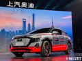 上汽總裁：上汽奧迪3年內(nèi)推A7L等四款新車型