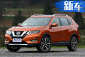 日產奇駿銷量大增26.5% 國六版最高優惠3.2萬元