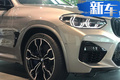 寶馬全新X4 M到店實(shí)拍 搭2.0T引擎比911加速還快
