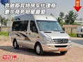 奔馳斯賓特房車代理商 豪華商務明星最愛