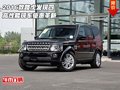 2016款路虎發(fā)現(xiàn)四  高性能現(xiàn)車鉅惠革新