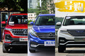 8萬就能買到7座帶T大SUV  過年回家倍兒有面子！