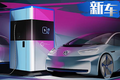 大眾移動(dòng)充電站 總電量高達(dá)360kWh/無(wú)地域限制