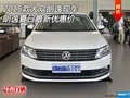 2015款大眾朗逸現(xiàn)車 朗逸夏日最新優(yōu)惠價(jià)