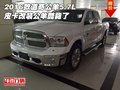 2016款道奇公羊5.7L 皮卡改裝公羊酷斃了