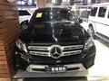 17款奔馳GLS450更懂你的品位 超值價94萬