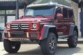 2017款奔馳G500價格 4x4復古型越野特惠