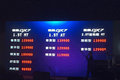 東南DX7正式上市 售價(jià)9.69-13.99萬(wàn)元